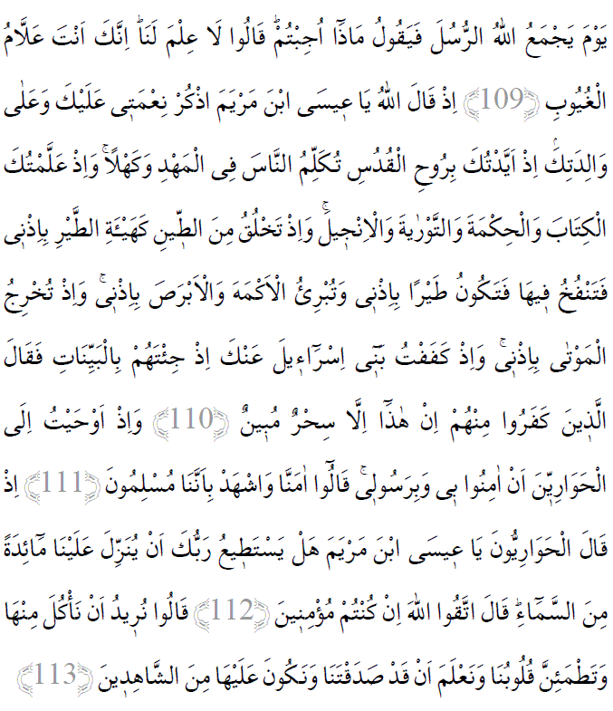 Maide suresi 109-113 ayetleri arapça yazılışı