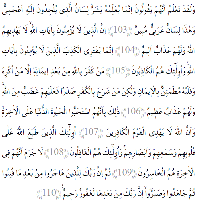 Nahl suresi 103-110 ayetleri arapça yazılışı