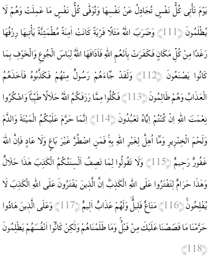 Nahl suresi 111-118 ayetleri arapça yazılışı