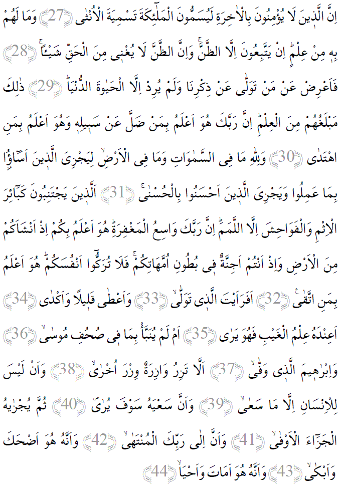 Necm suresi 27-44 ayetleri arapça yazılışı
