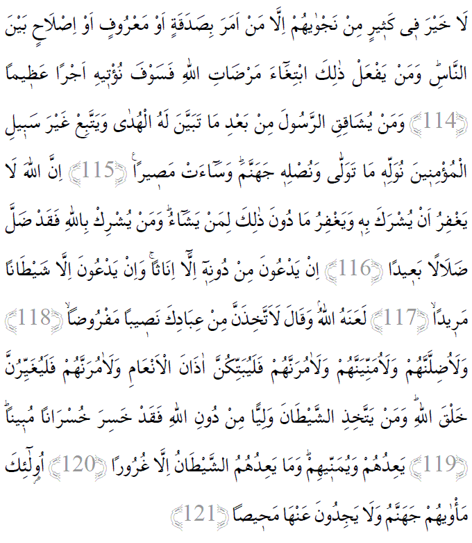 Nisa suresi 114-121 ayetleri arapça yazılışı