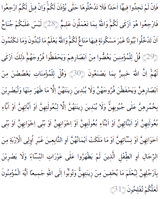 Nur suresi 28-31 ayetleri arapça yazılışı