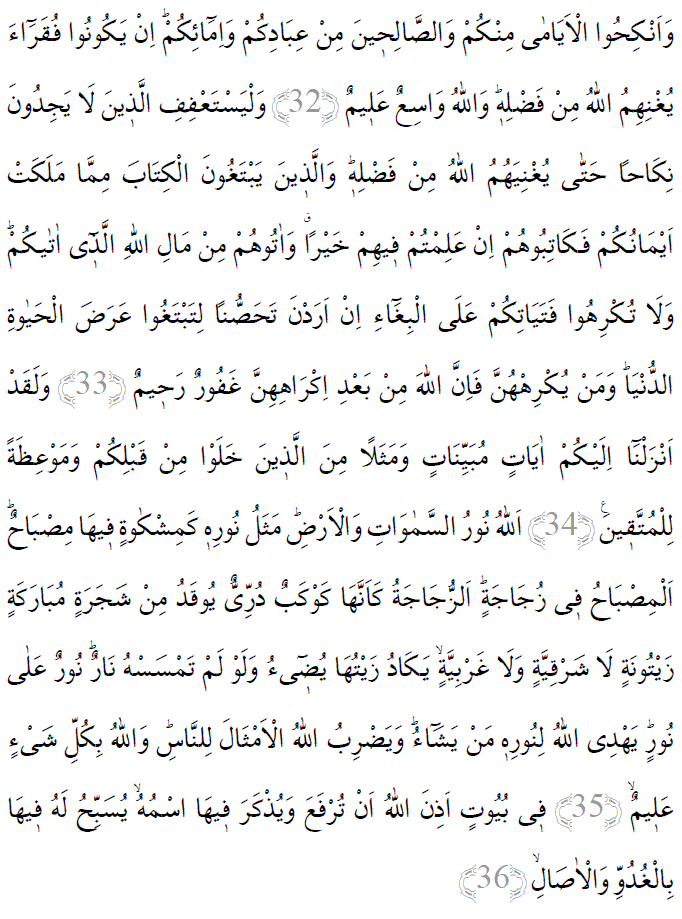 Nur suresi 32-36 ayetleri arapça yazılışı