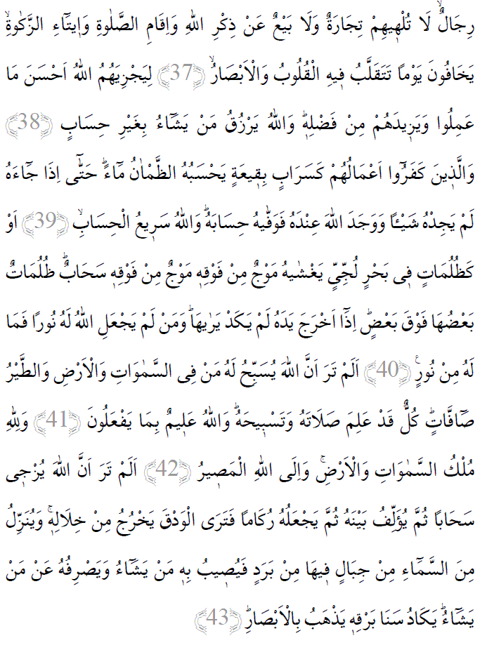 Nur suresi 37-43 ayetleri arapça yazılışı