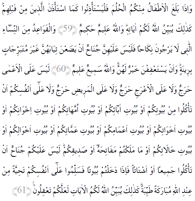 Nur suresi 59-61 ayetleri arapça yazılışı