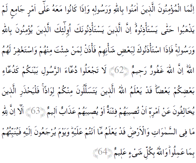 Nur suresi 62-64 ayetleri arapça yazılışı