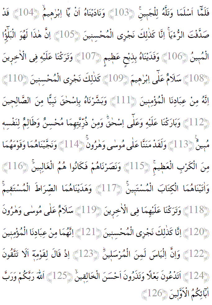 Saffat suresi 103-126 ayetleri arapça yazılışı