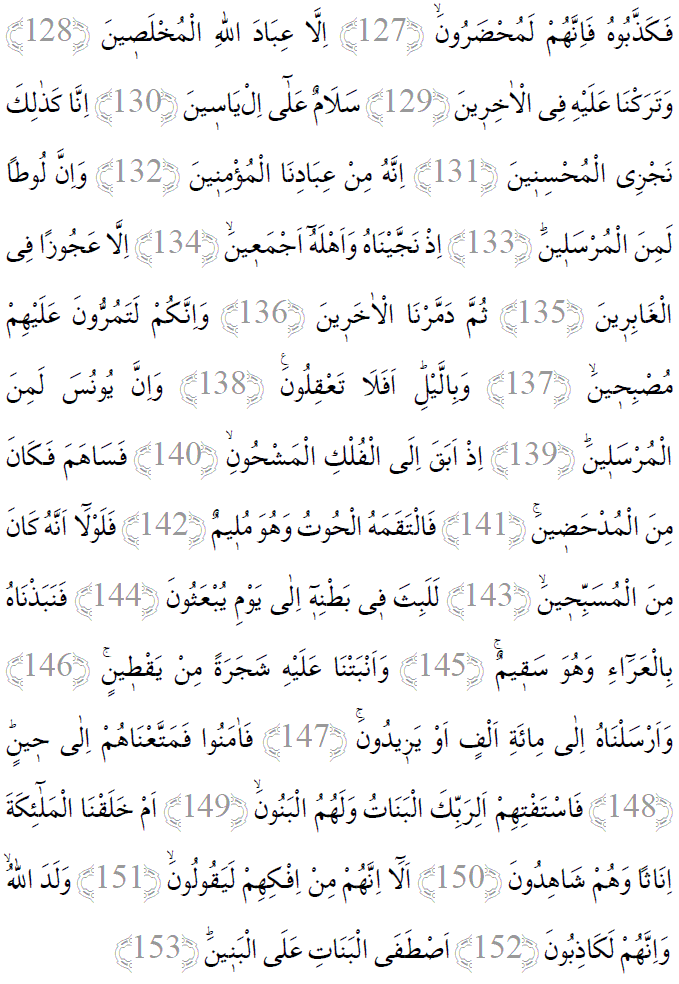 Saffat suresi 127-153 ayetleri arapça yazılışı