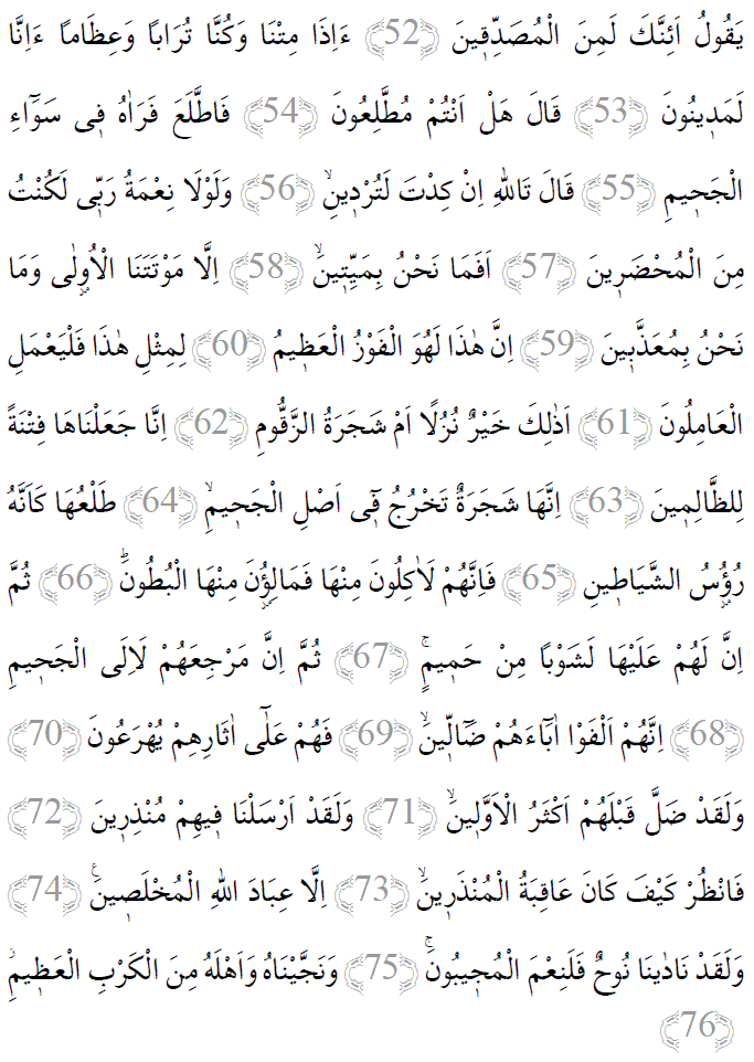 Saffat suresi 52-76 ayetleri arapça yazılışı