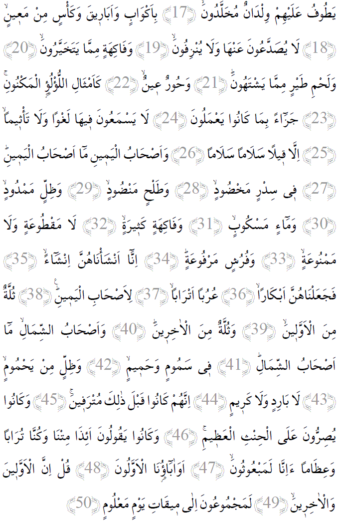 Vakıa suresi 17-50 ayetleri arapça yazılışı